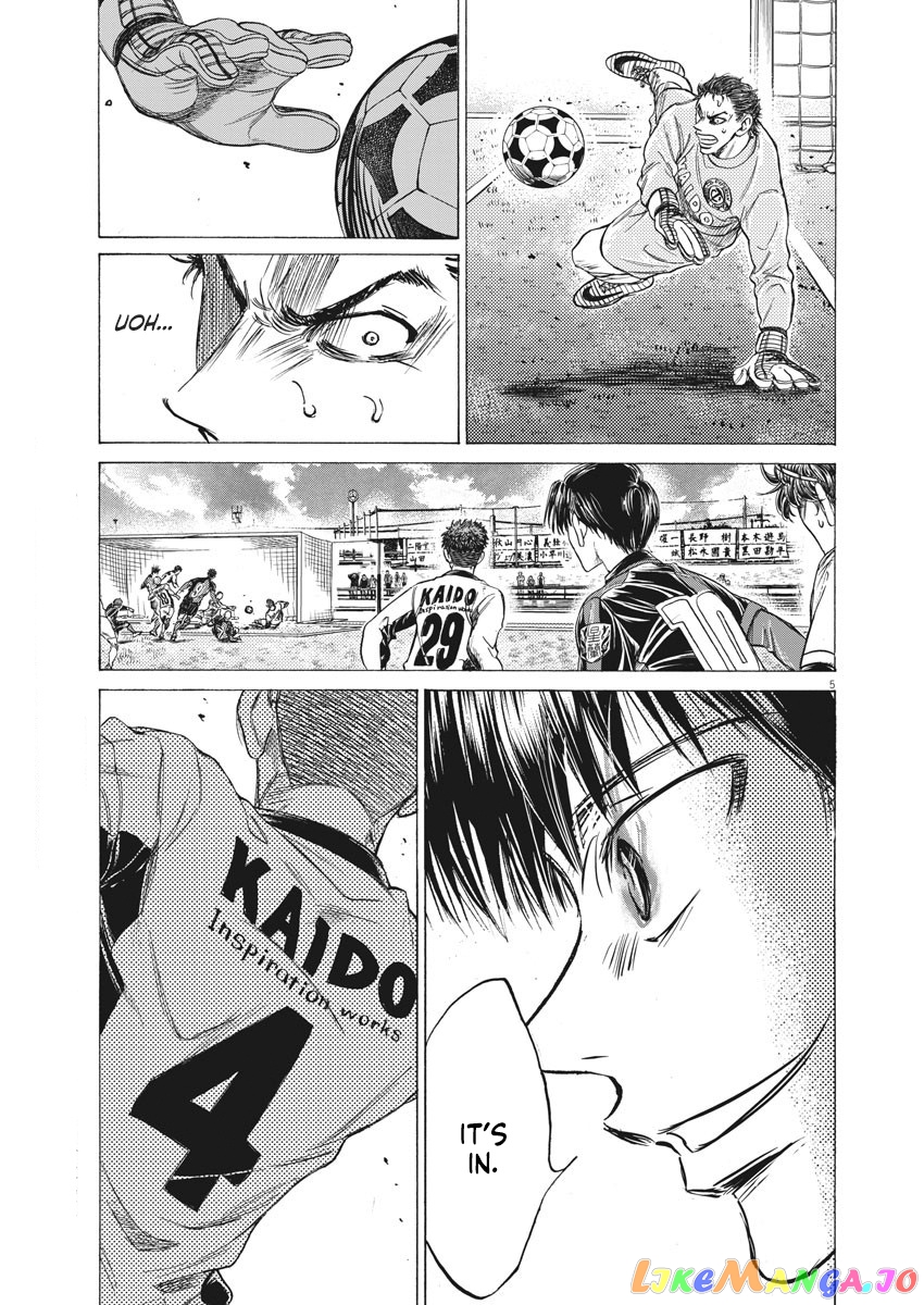 Ao Ashi, Chapter 246 image 06